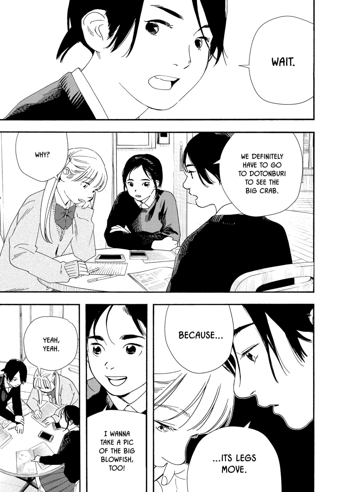 Insomniacs After School Chapter 107 page 3 - 