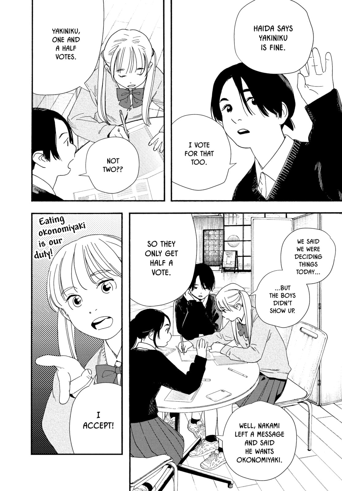 Insomniacs After School Chapter 107 page 8 - 