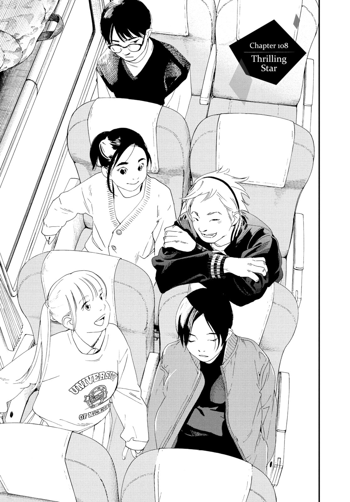 Insomniacs After School Chapter 108 page 1 - 