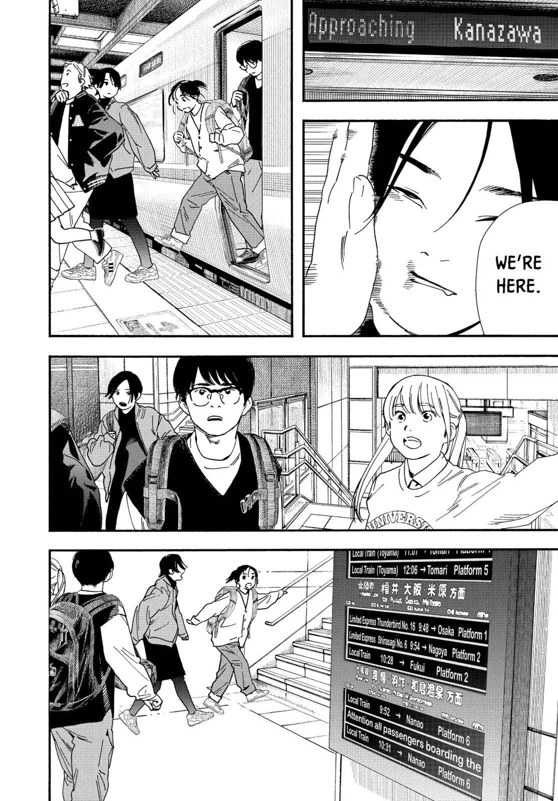 Insomniacs After School Chapter 108 page 2 - 