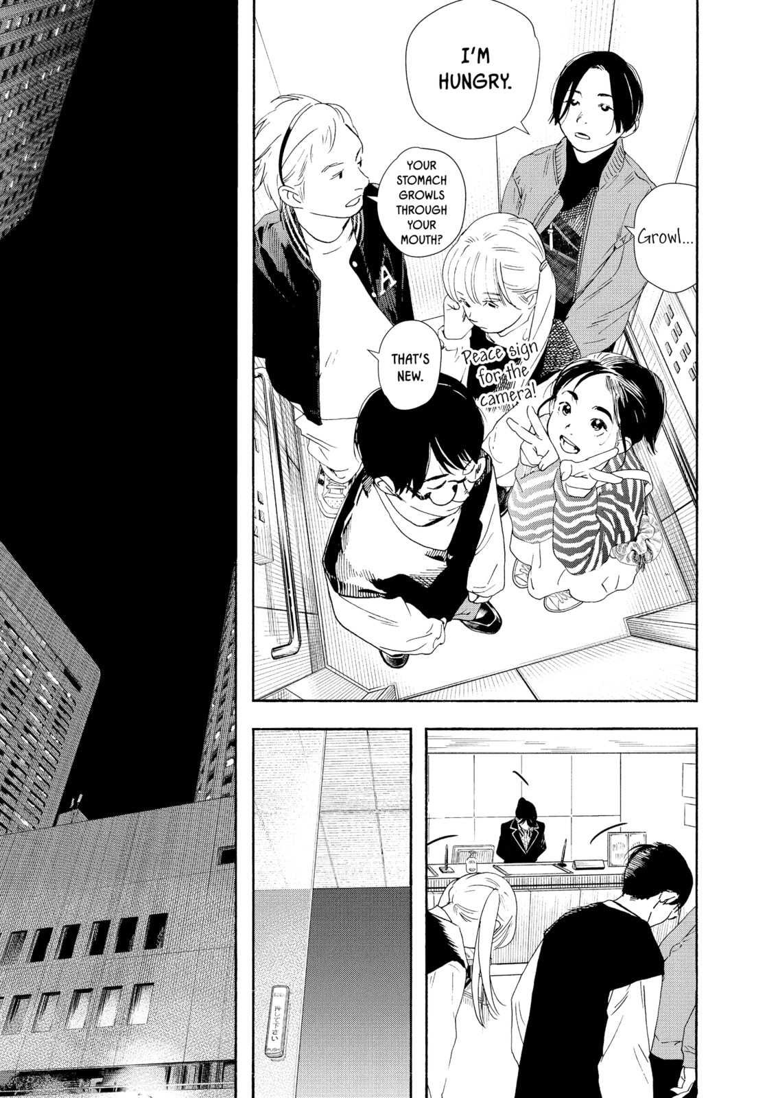 Insomniacs After School Chapter 108 page 18 - 