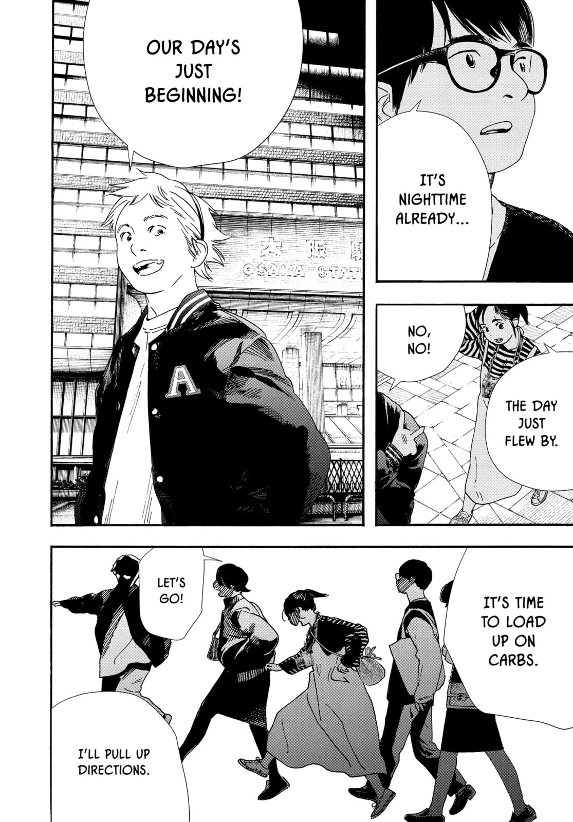 Insomniacs After School Chapter 108 page 19 - 