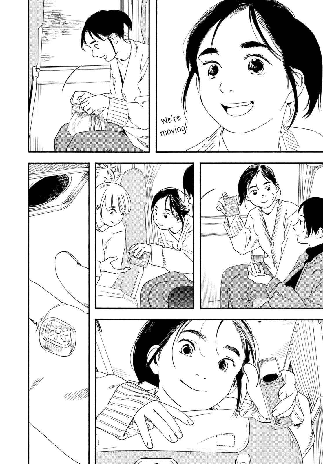 Insomniacs After School Chapter 108 page 4 - 