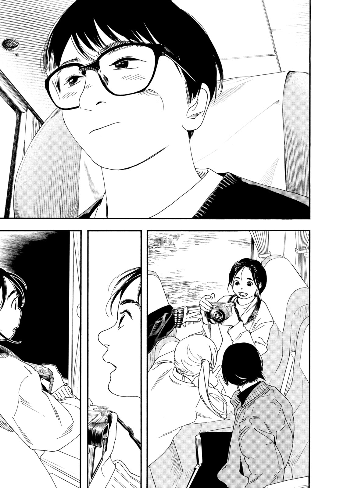 Insomniacs After School Chapter 108 page 5 - 