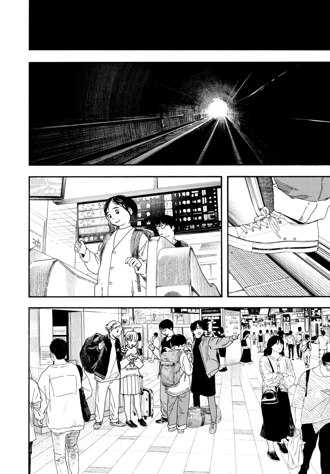 Insomniacs After School Chapter 108 page 6 - 