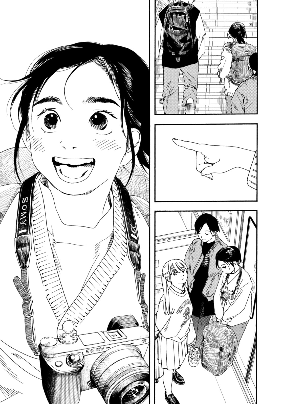 Insomniacs After School Chapter 108 page 7 - 