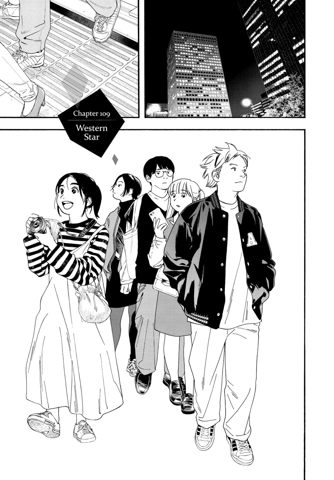 Insomniacs After School Chapter 109 page 1 - 