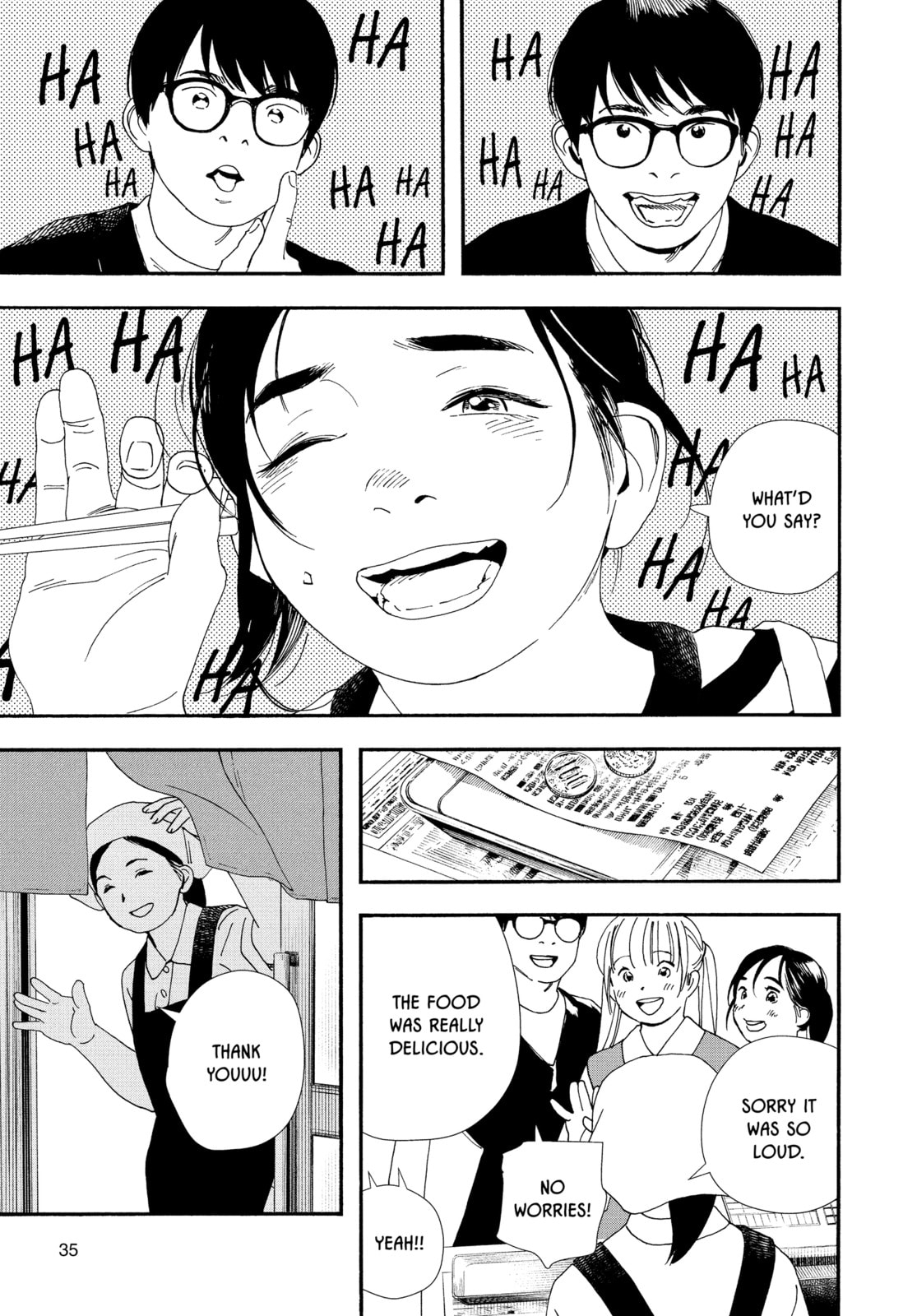 Insomniacs After School Chapter 109 page 12 - 