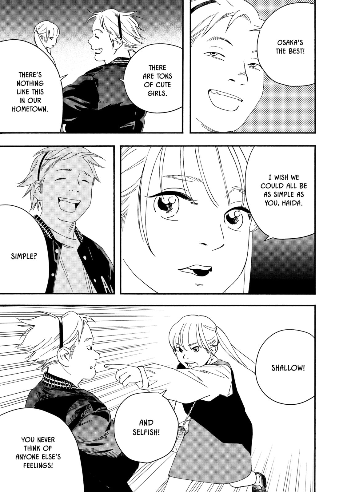 Insomniacs After School Chapter 109 page 14 - 