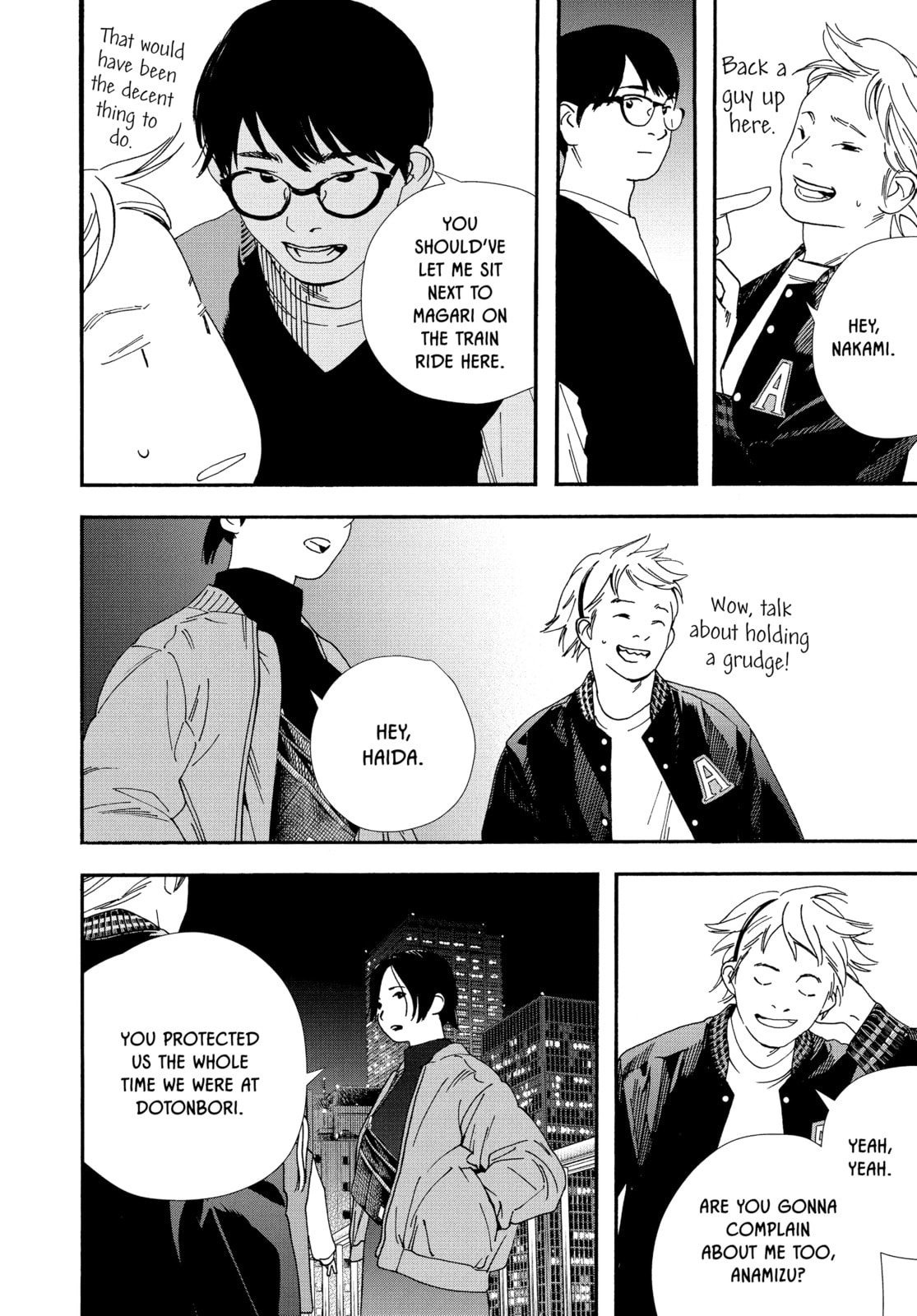 Insomniacs After School Chapter 109 page 15 - 