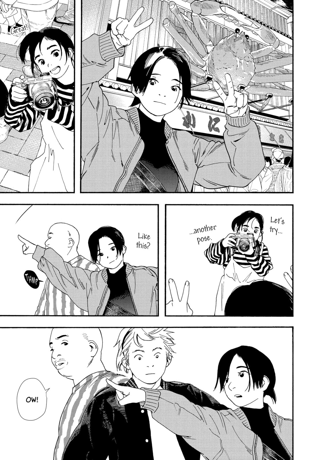 Insomniacs After School Chapter 109 page 4 - 