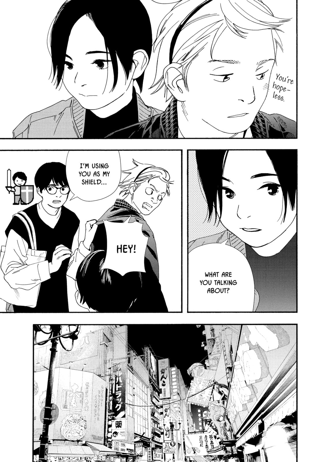 Insomniacs After School Chapter 109 page 6 - 