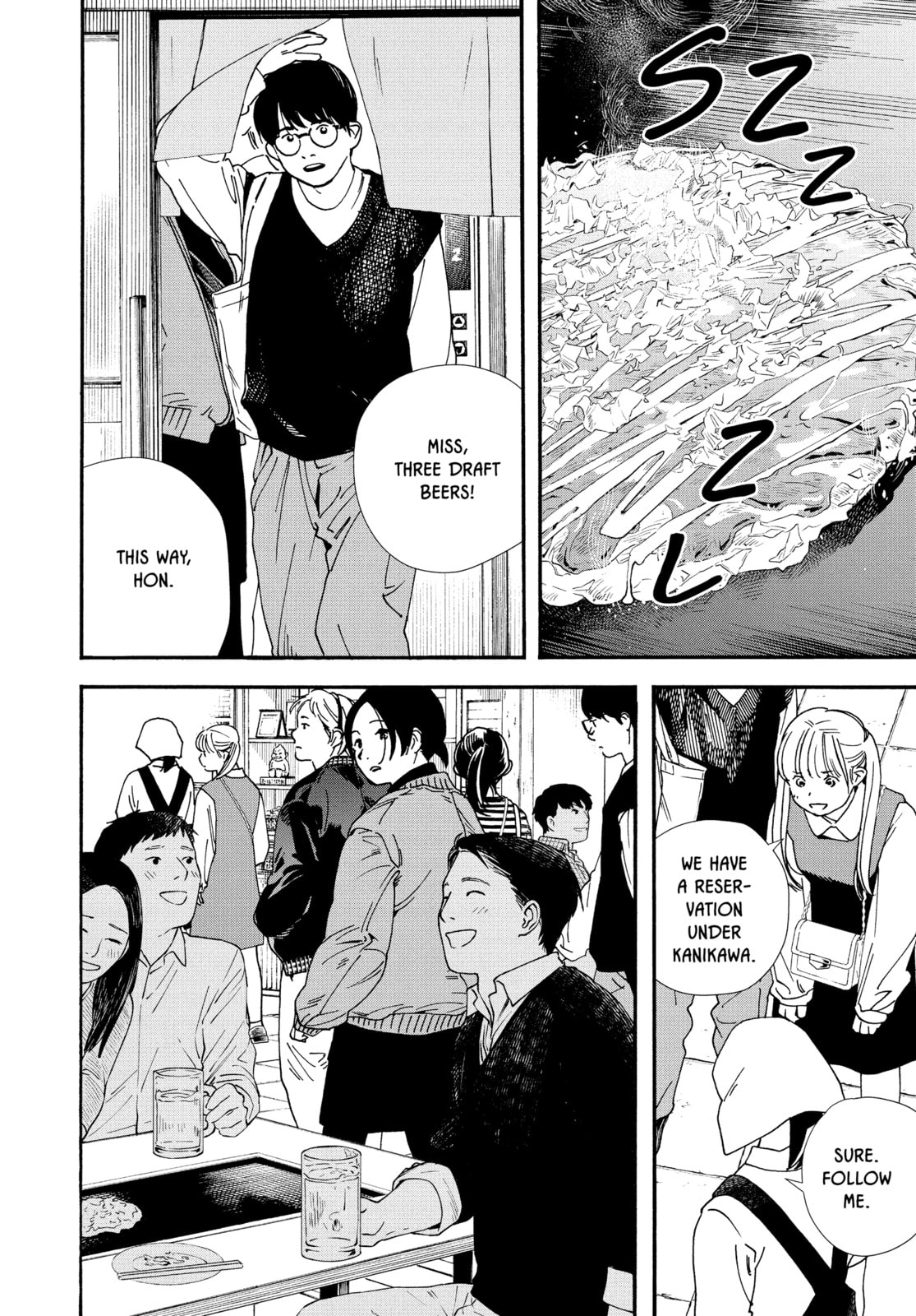 Insomniacs After School Chapter 109 page 7 - 