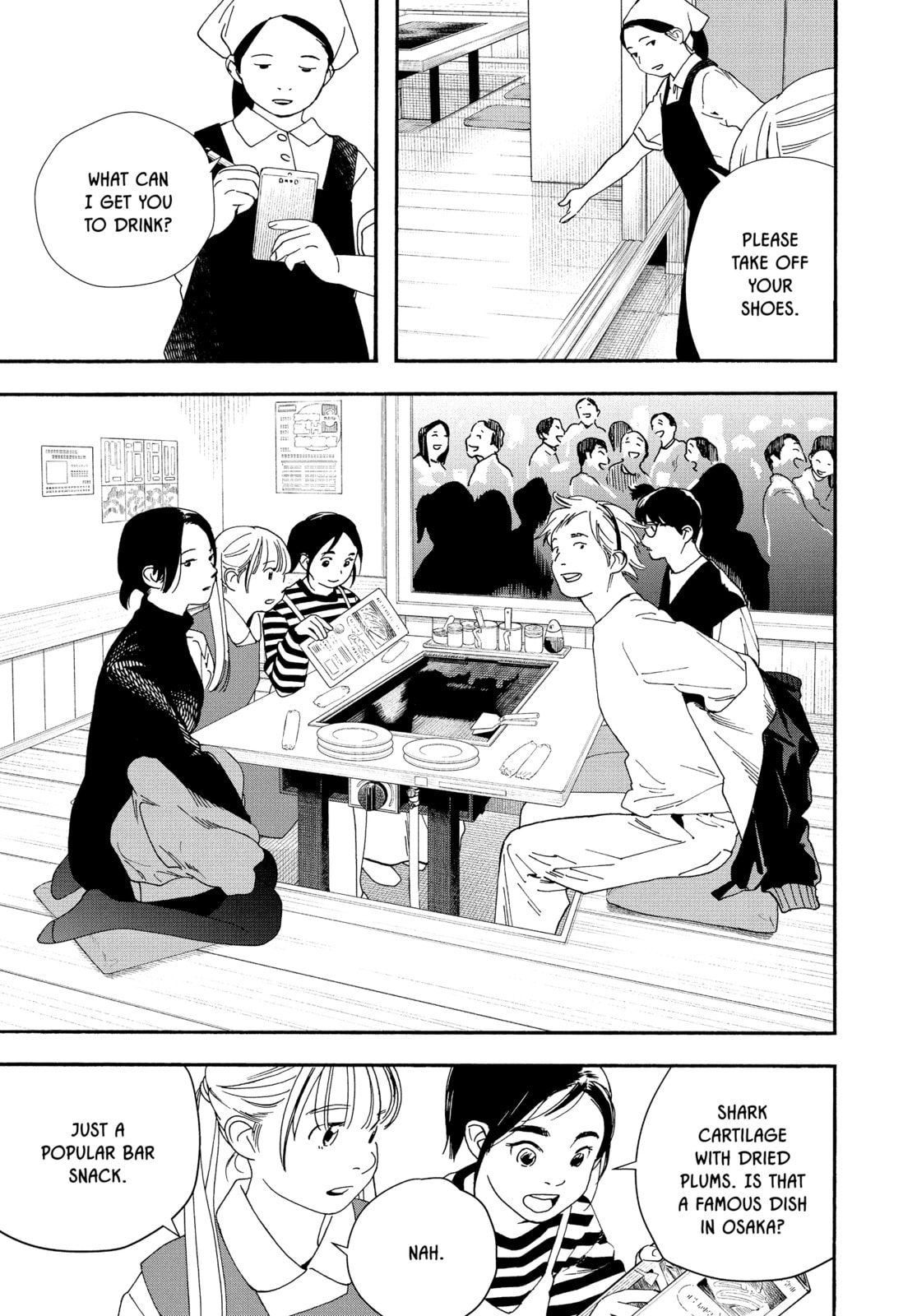 Insomniacs After School Chapter 109 page 8 - 