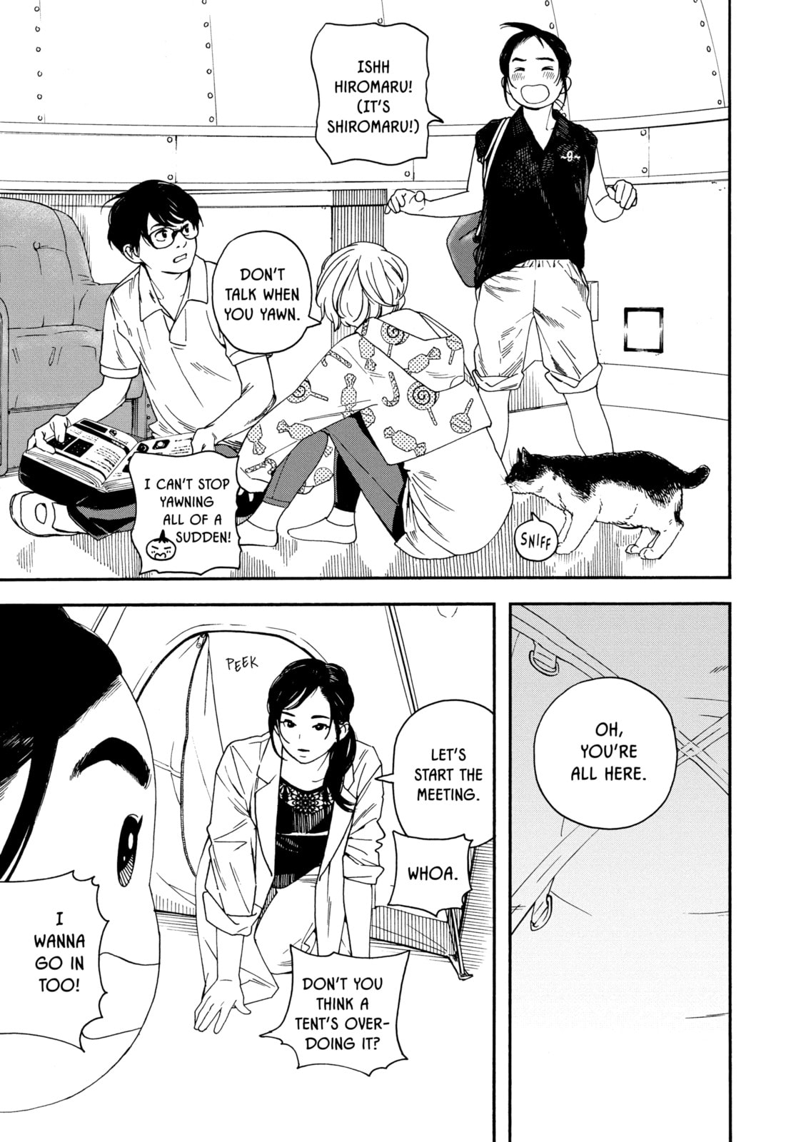 Insomniacs After School Chapter 11 page 5 - 