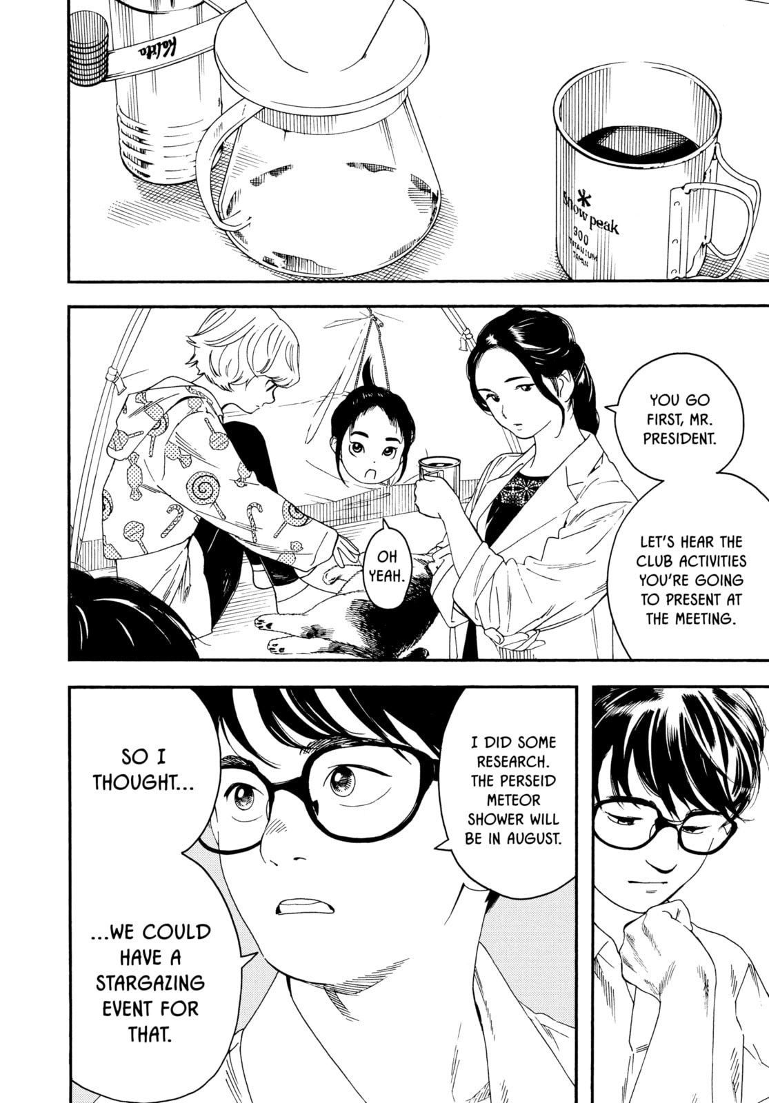 Insomniacs After School Chapter 11 page 6 - 