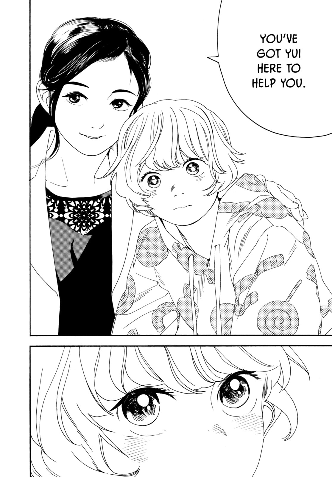 Insomniacs After School Chapter 11 page 10 - 