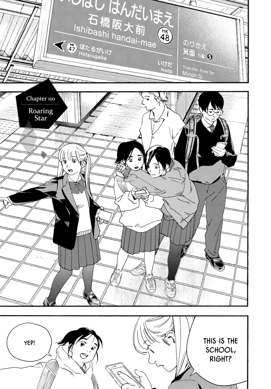 Insomniacs After School Chapter 110 page 1 - 