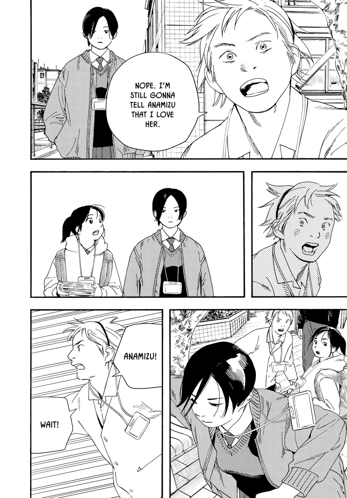 Insomniacs After School Chapter 110 page 14 - 