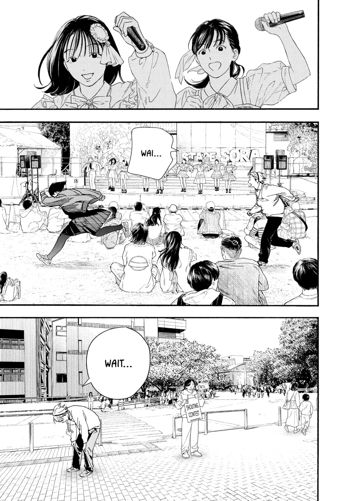 Insomniacs After School Chapter 110 page 15 - 