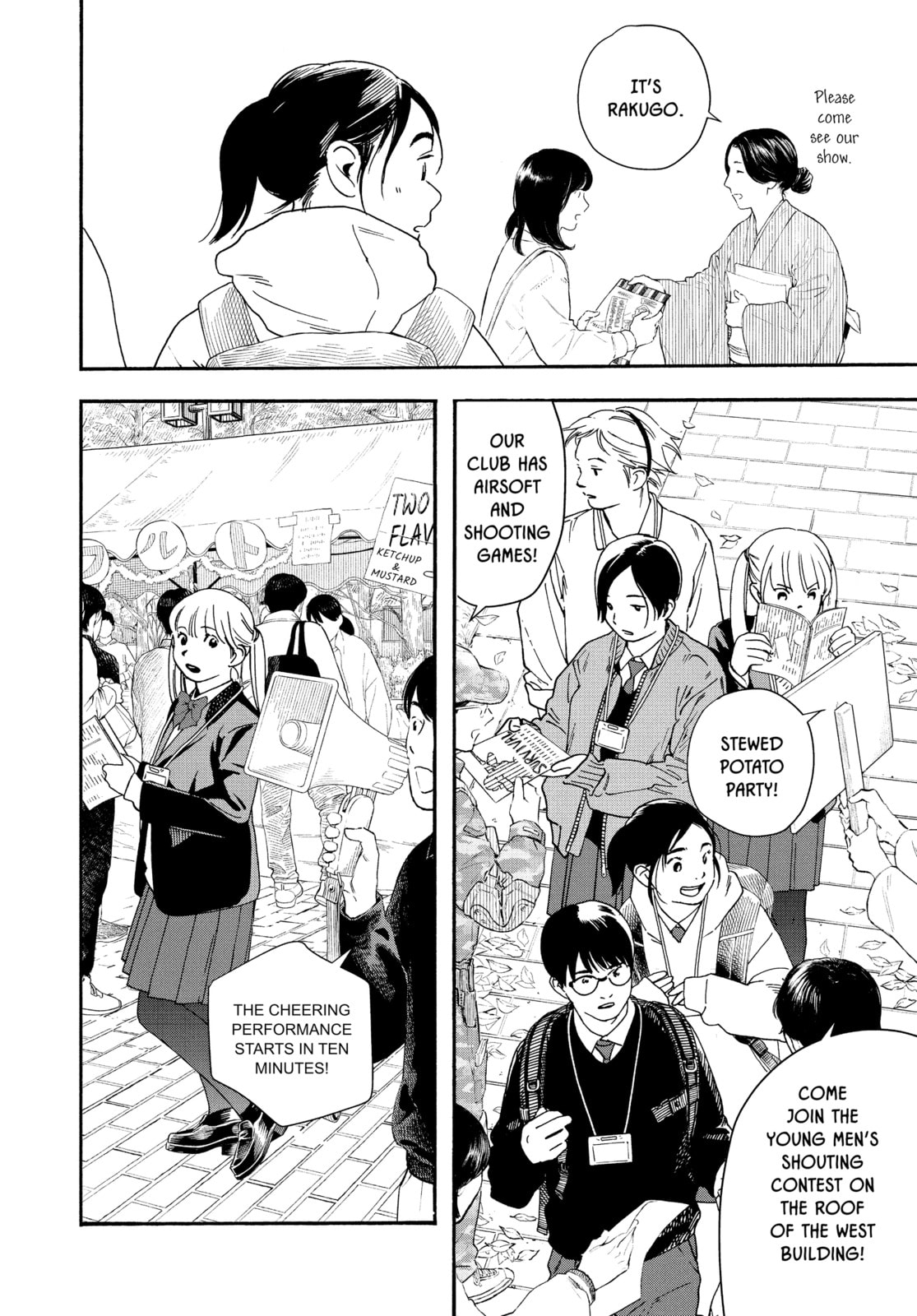 Insomniacs After School Chapter 110 page 4 - 