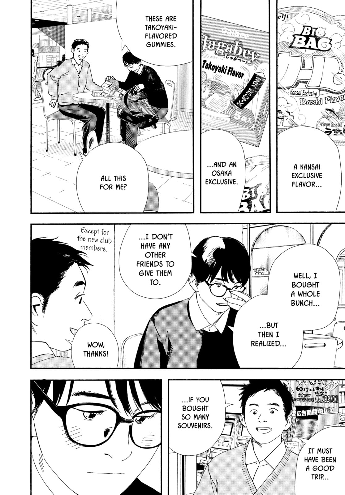 Insomniacs After School Chapter 111 page 2 - 