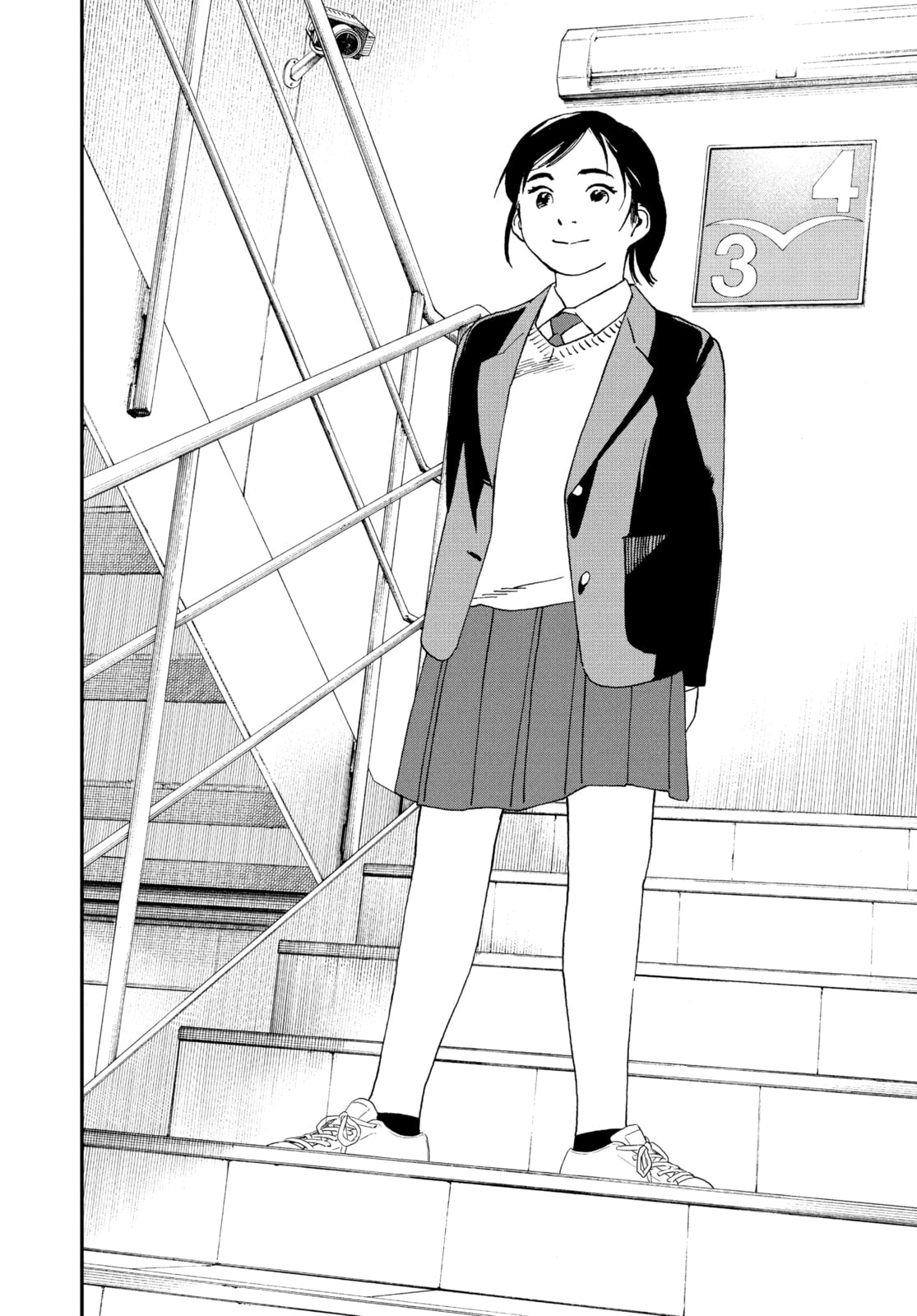 Insomniacs After School Chapter 111 page 14 - 