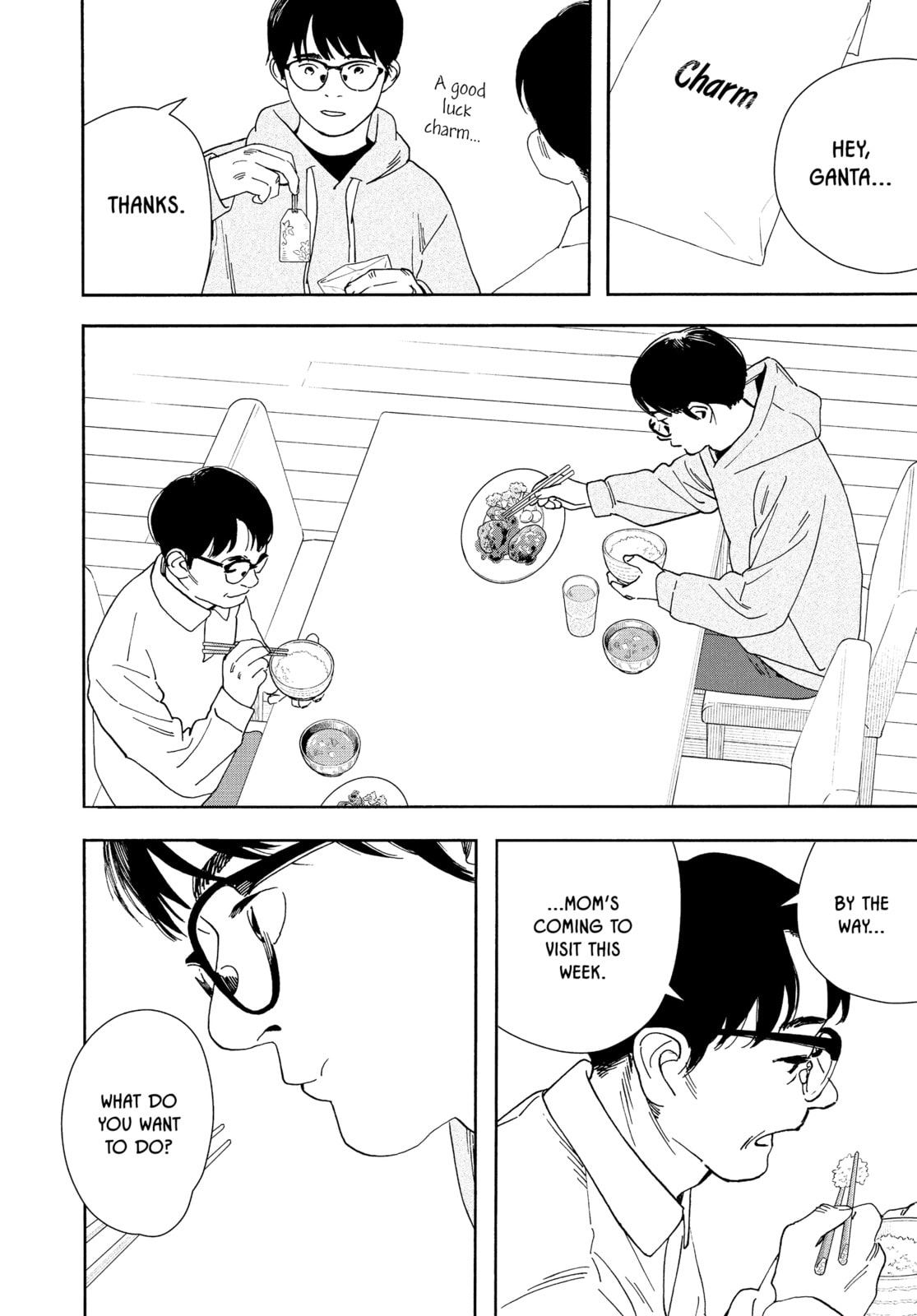 Insomniacs After School Chapter 112 page 2 - 