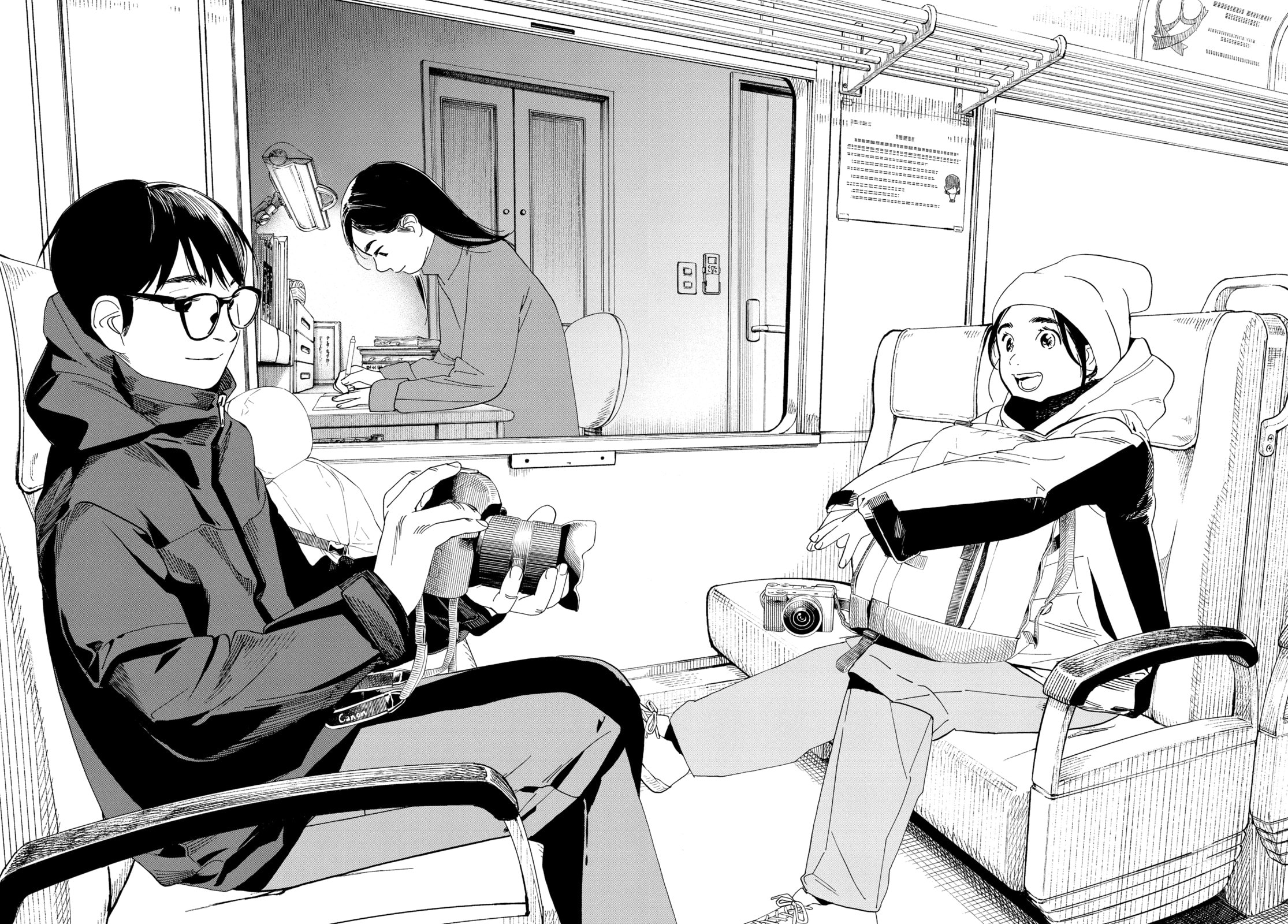 Insomniacs After School Chapter 112 page 17 - 