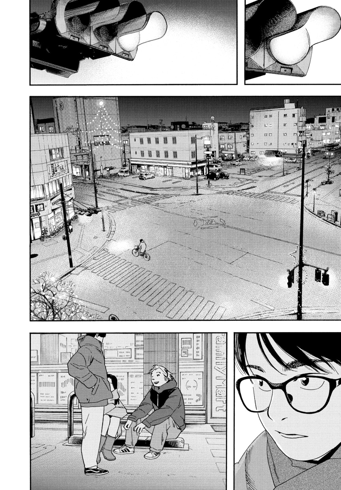 Insomniacs After School Chapter 112 page 8 - 
