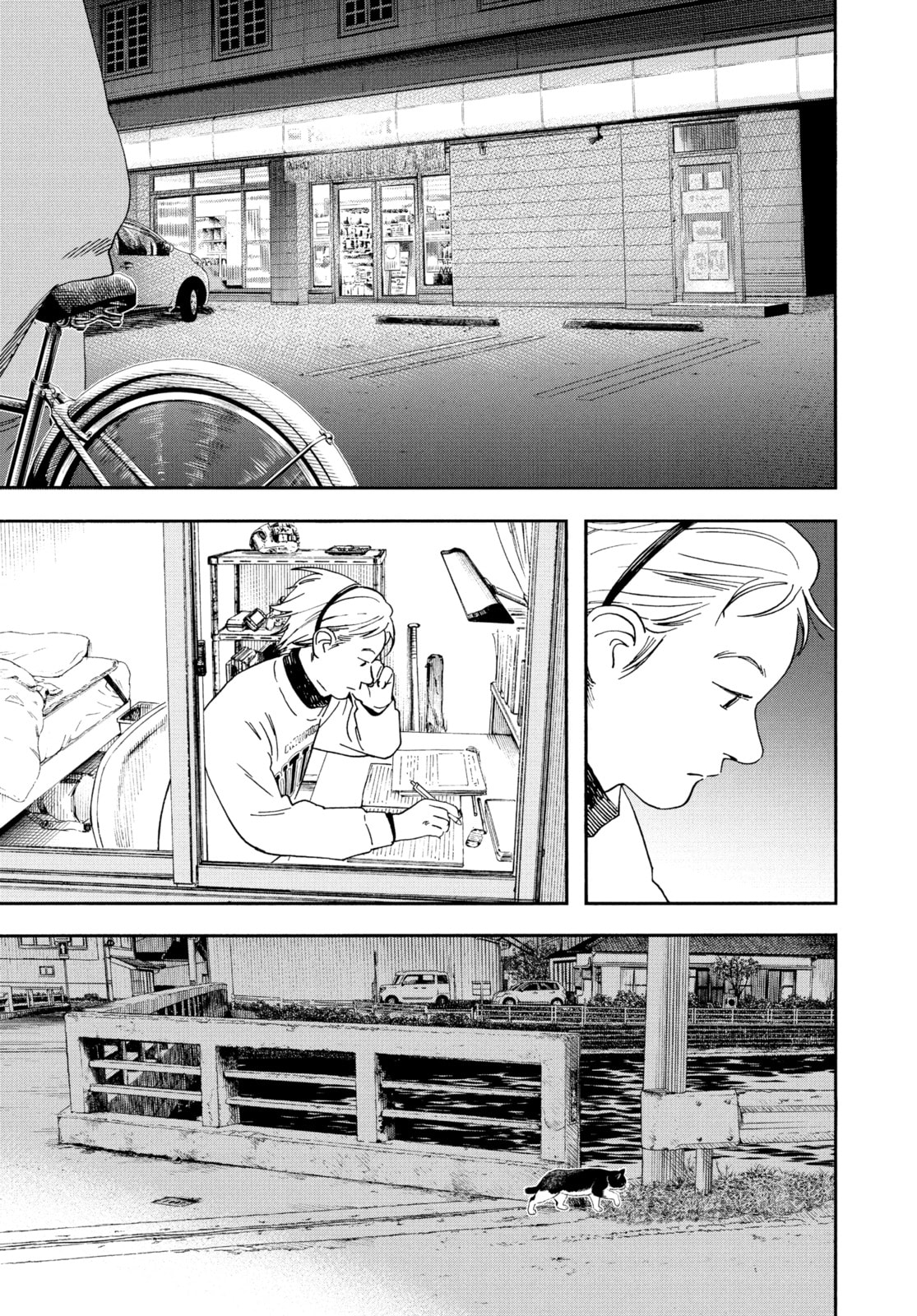 Insomniacs After School Chapter 112 page 9 - 