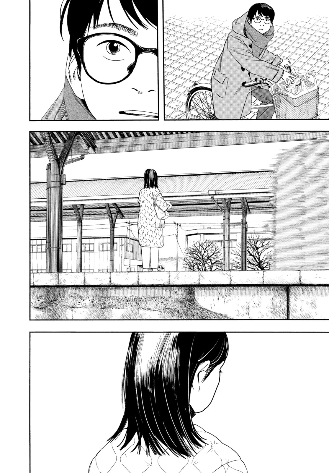 Insomniacs After School Chapter 113 page 12 - 