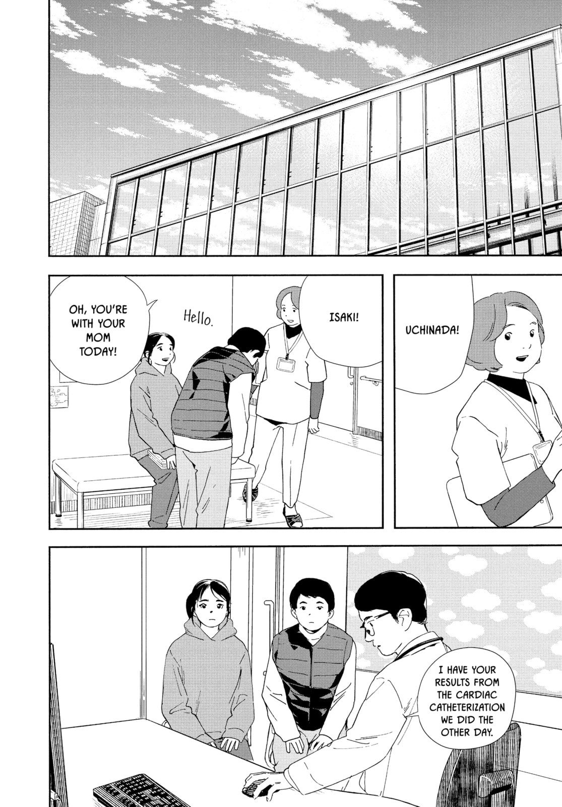 Insomniacs After School Chapter 113 page 6 - 
