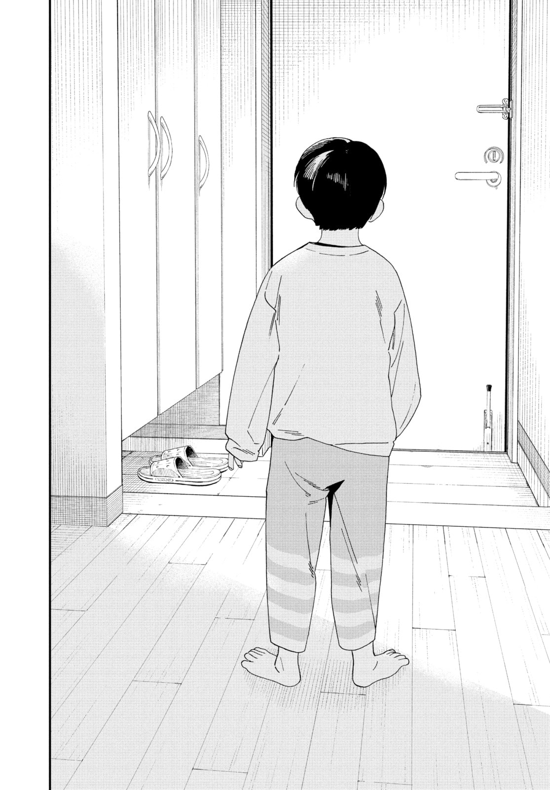 Insomniacs After School Chapter 114 page 18 - 