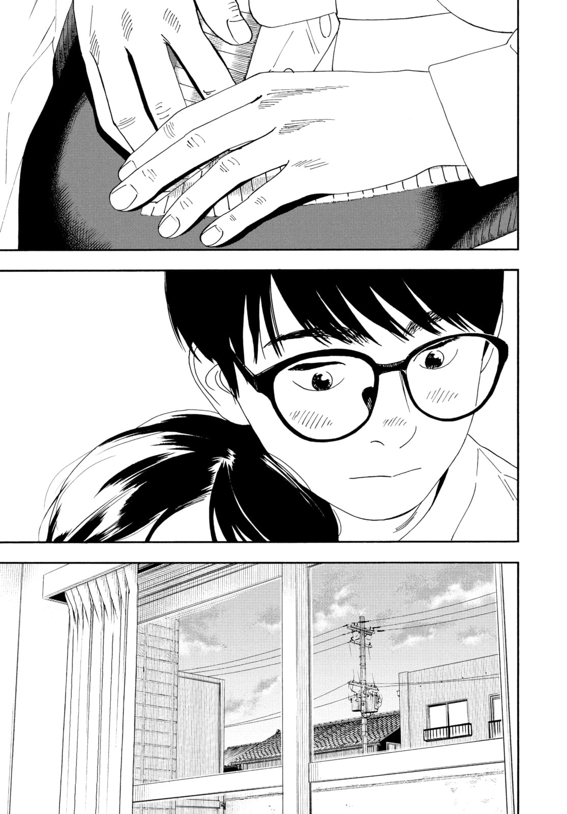 Insomniacs After School Chapter 115 page 13 - 