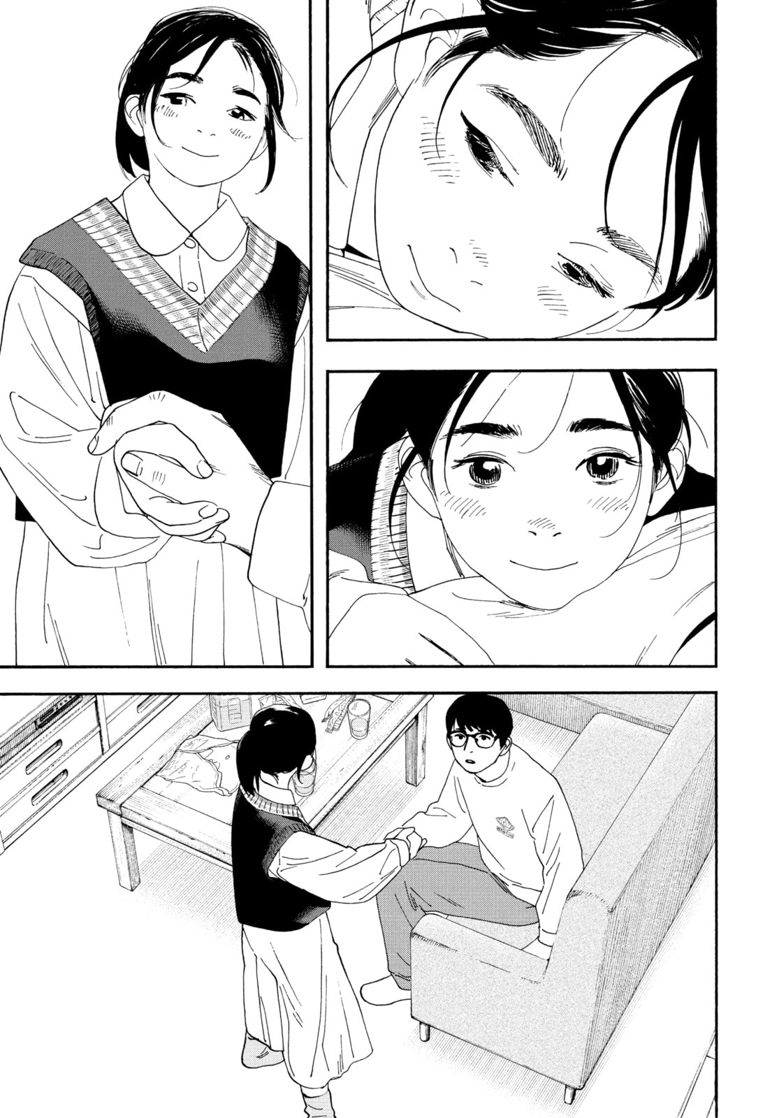 Insomniacs After School Chapter 115 page 15 - 