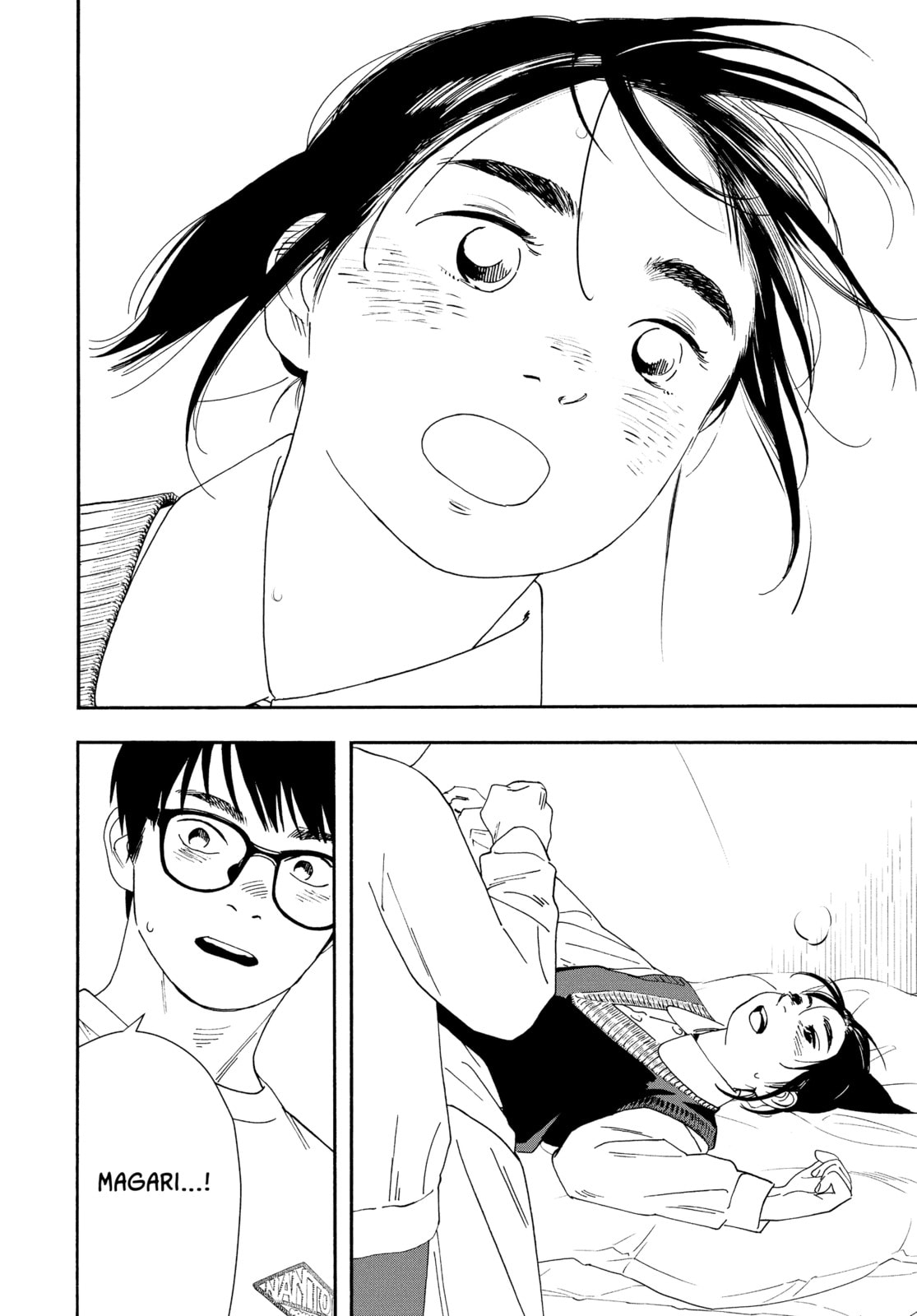 Insomniacs After School Chapter 116 page 2 - 