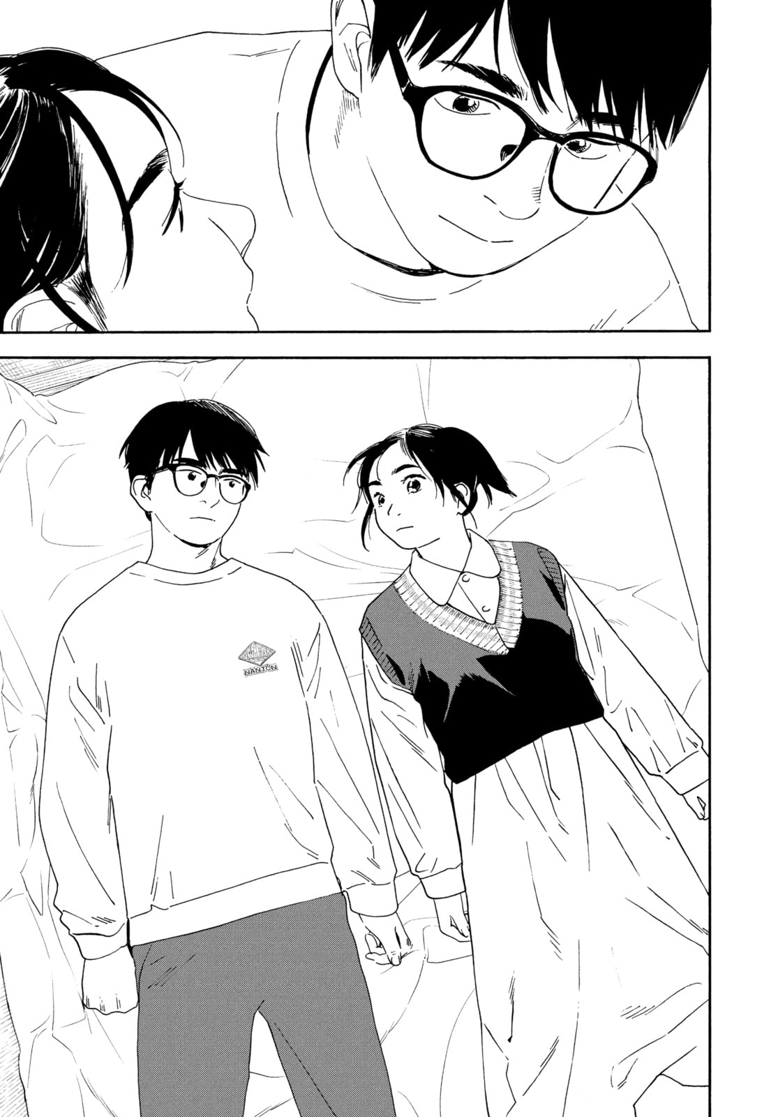Insomniacs After School Chapter 116 page 5 - 