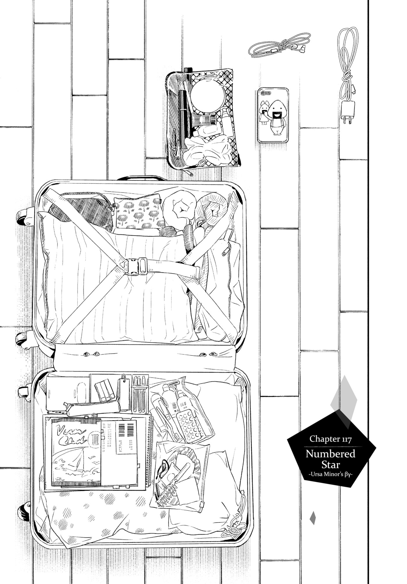 Insomniacs After School Chapter 117 page 1 - 