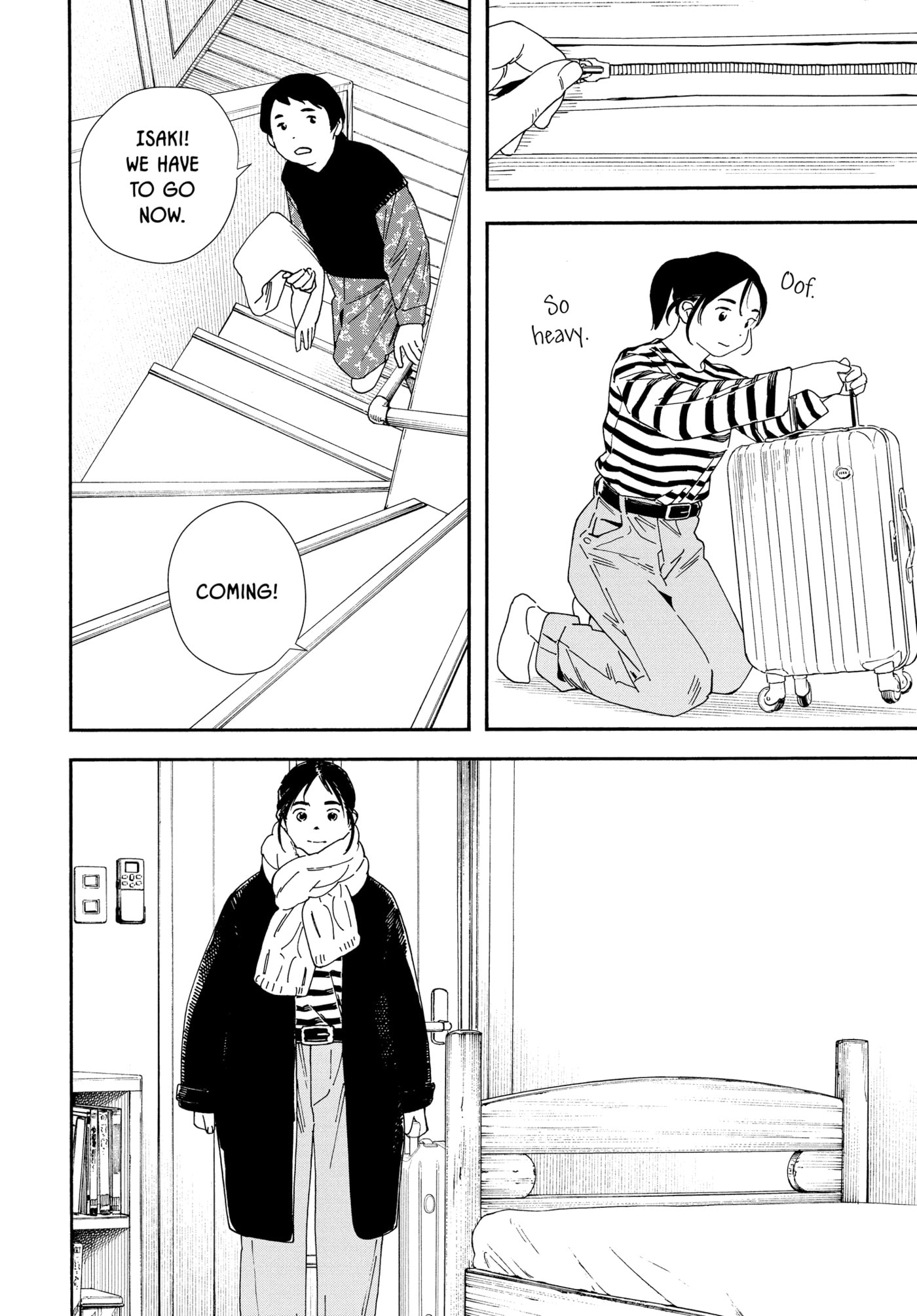 Insomniacs After School Chapter 117 page 2 - 
