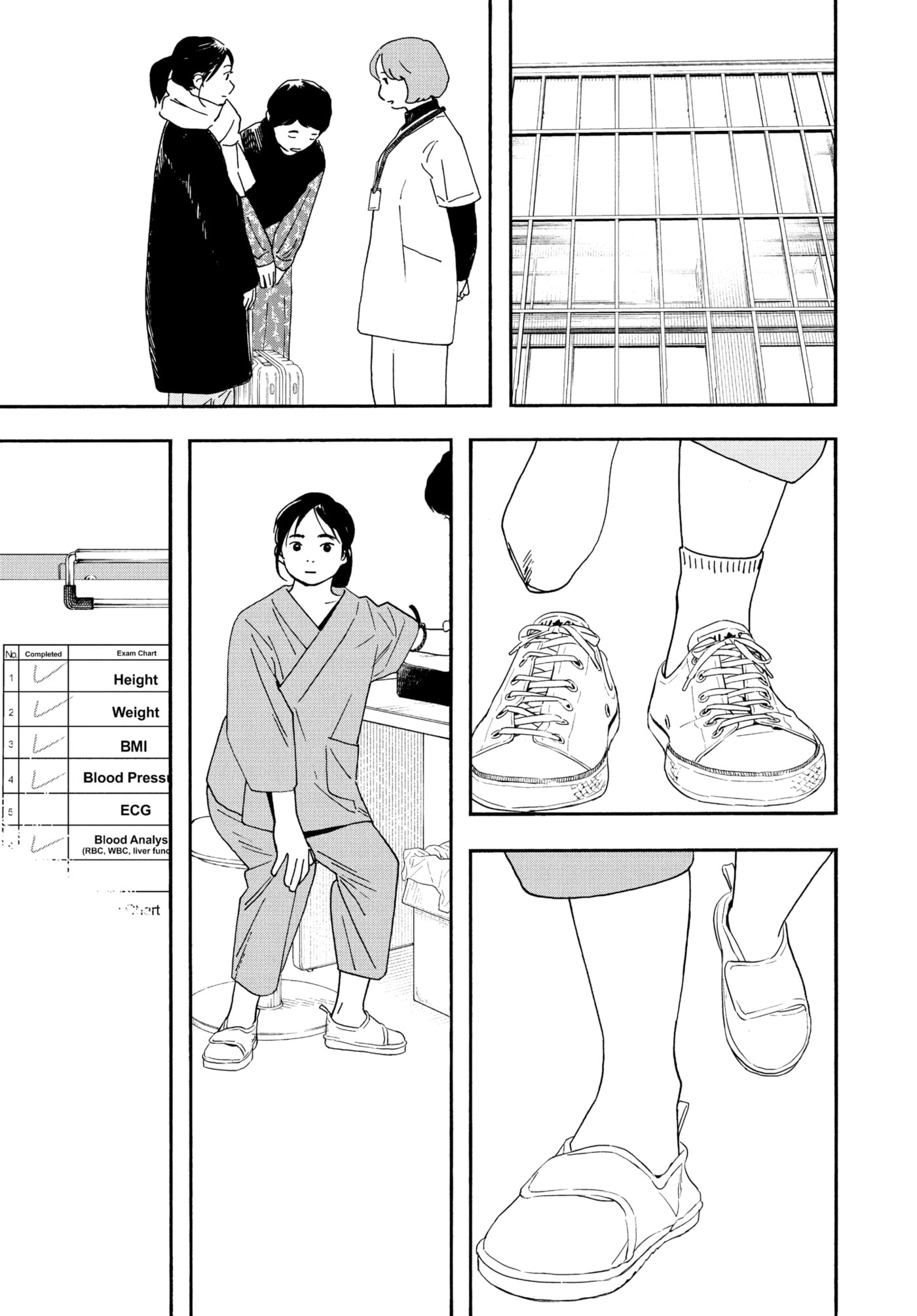 Insomniacs After School Chapter 117 page 17 - 