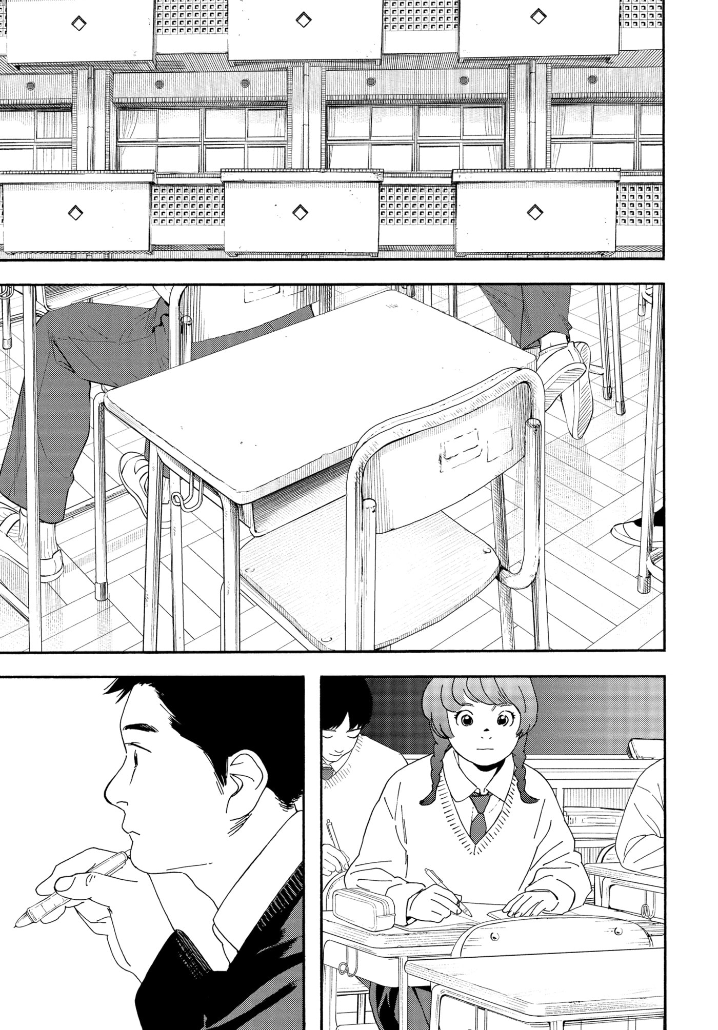 Insomniacs After School Chapter 117 page 5 - 