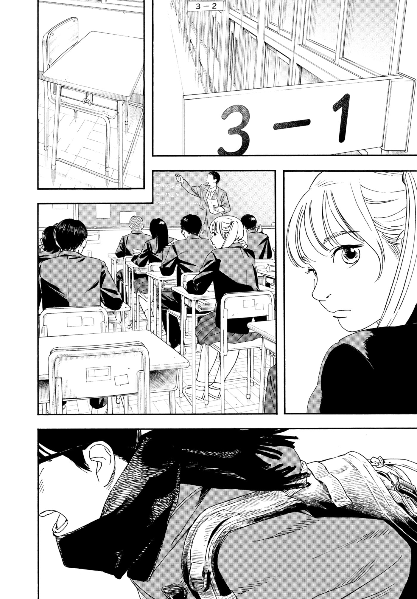 Insomniacs After School Chapter 117 page 6 - 