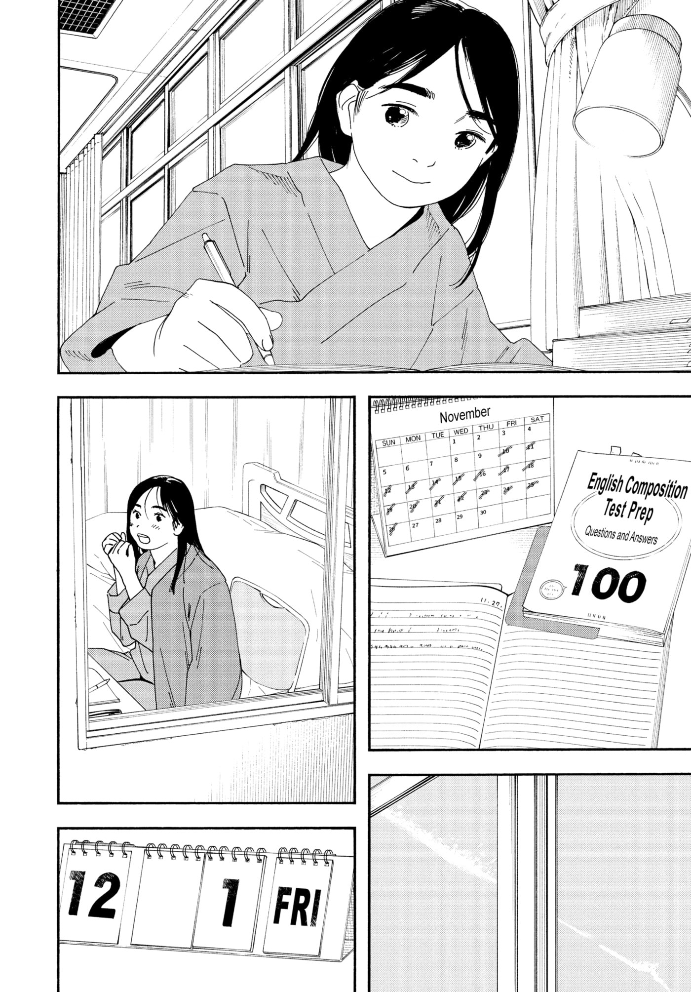 Insomniacs After School Chapter 118 page 2 - 