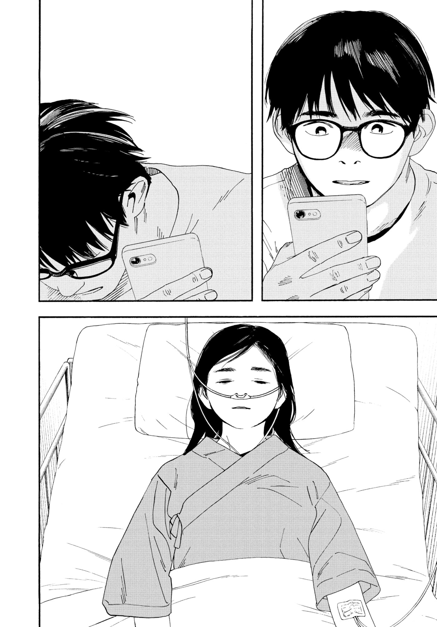 Insomniacs After School Chapter 118 page 12 - 