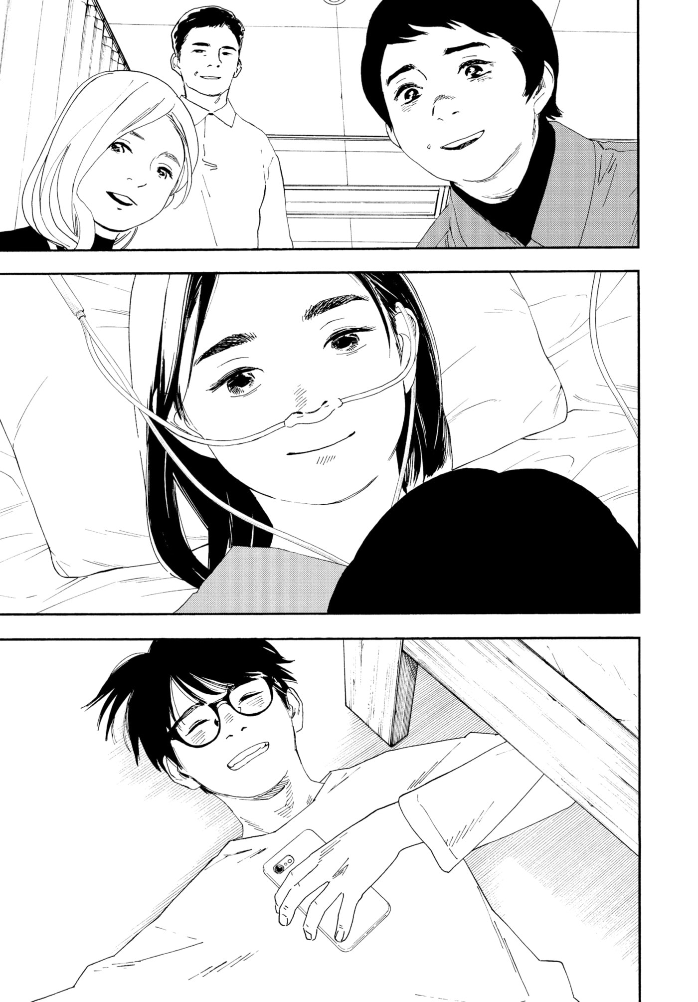 Insomniacs After School Chapter 118 page 13 - 