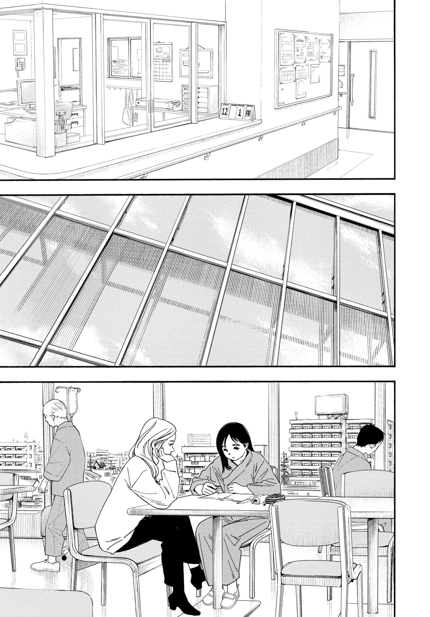 Insomniacs After School Chapter 118 page 3 - 