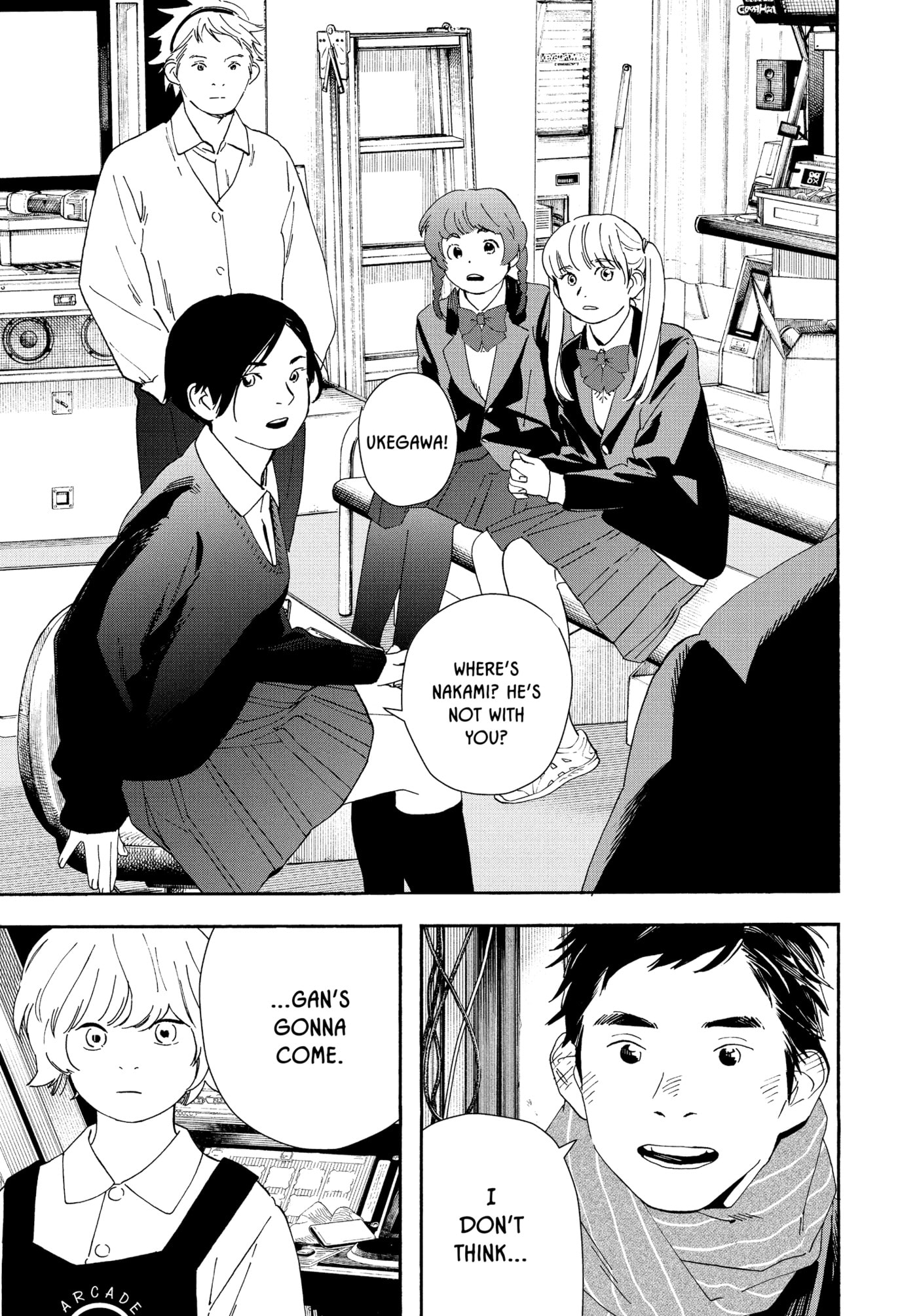 Insomniacs After School Chapter 118 page 7 - 