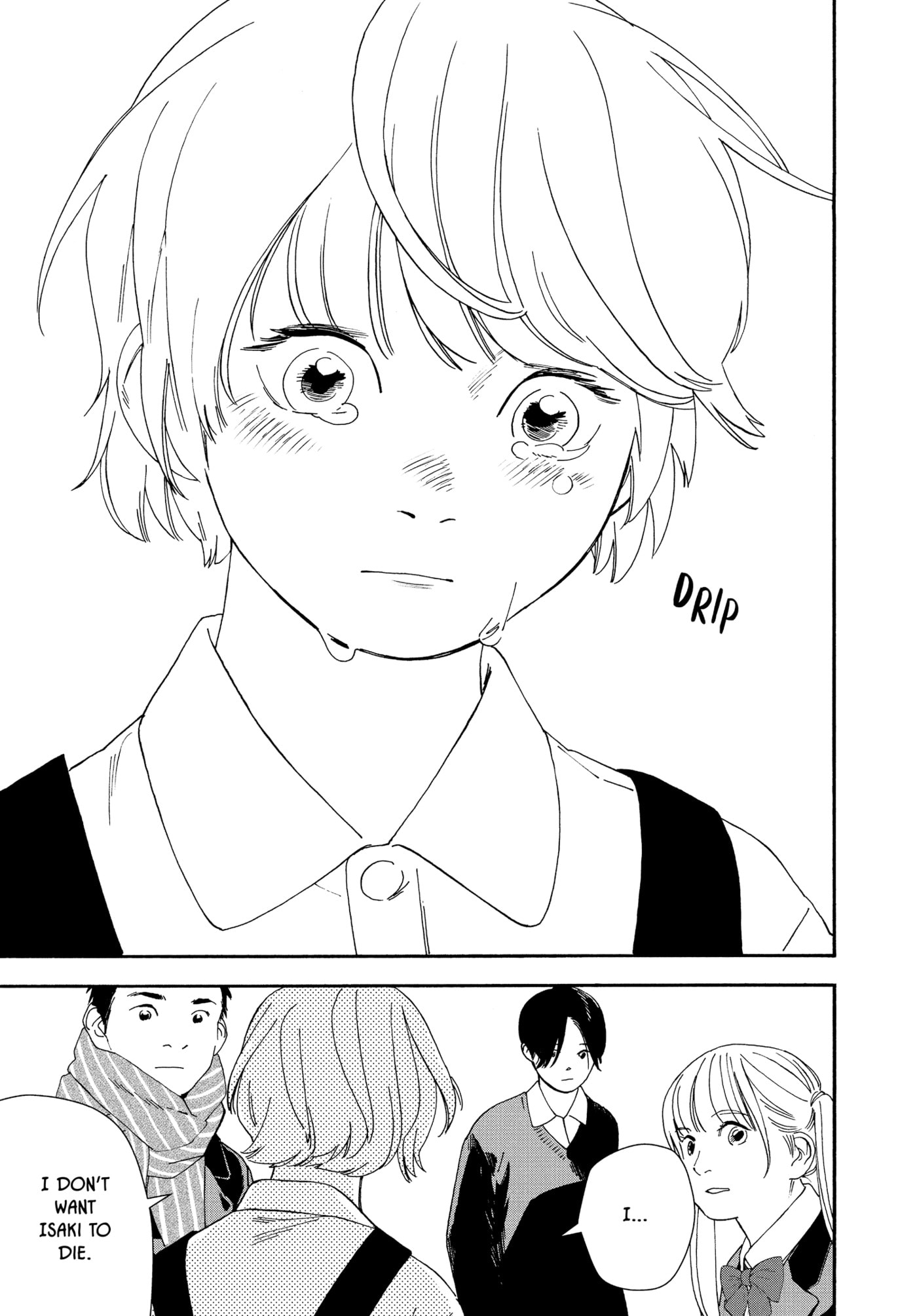 Insomniacs After School Chapter 118 page 9 - 