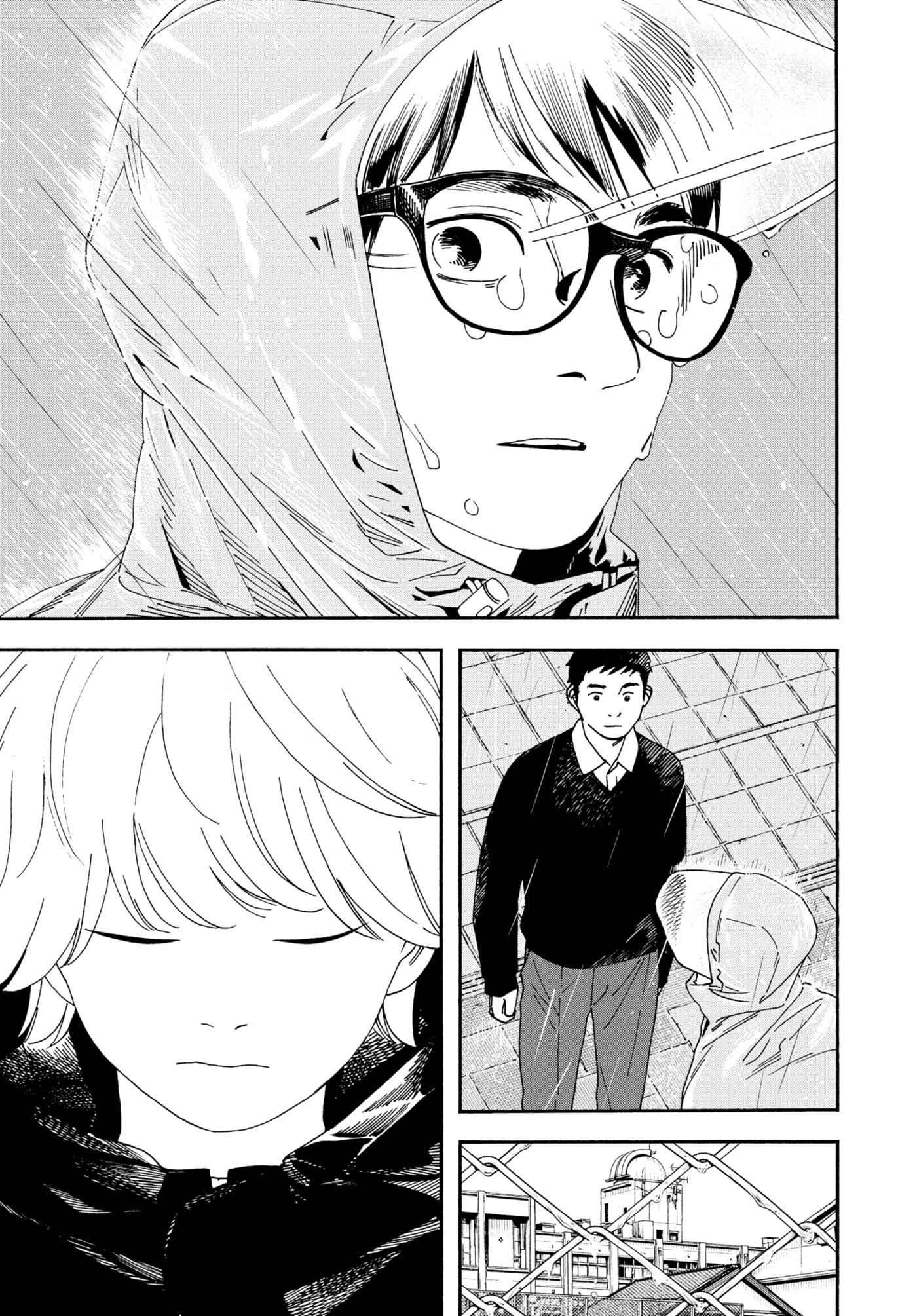 Insomniacs After School Chapter 119 page 13 - 